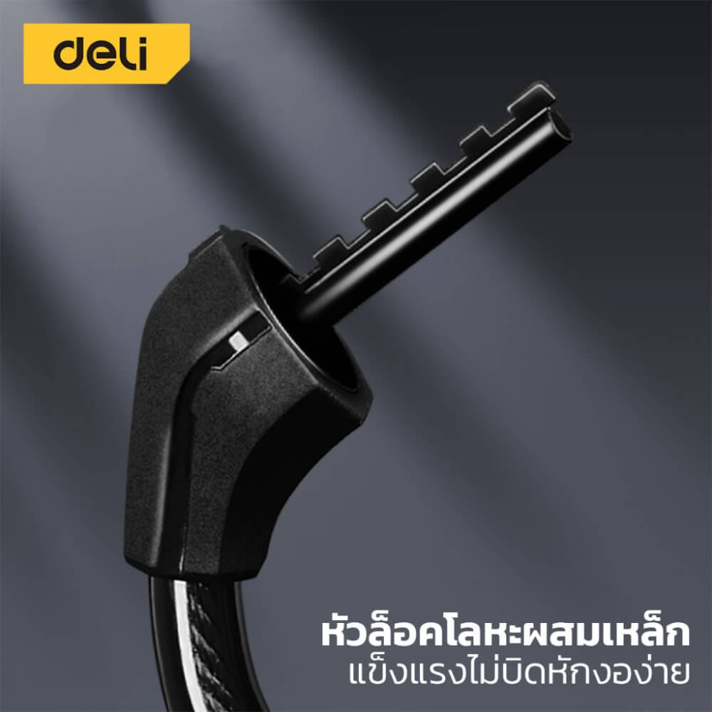 กุญแจจักรยาน DELI DL508011-BK-01 ล็อครหัส ยาว 1.2เมตร สีดำ_4